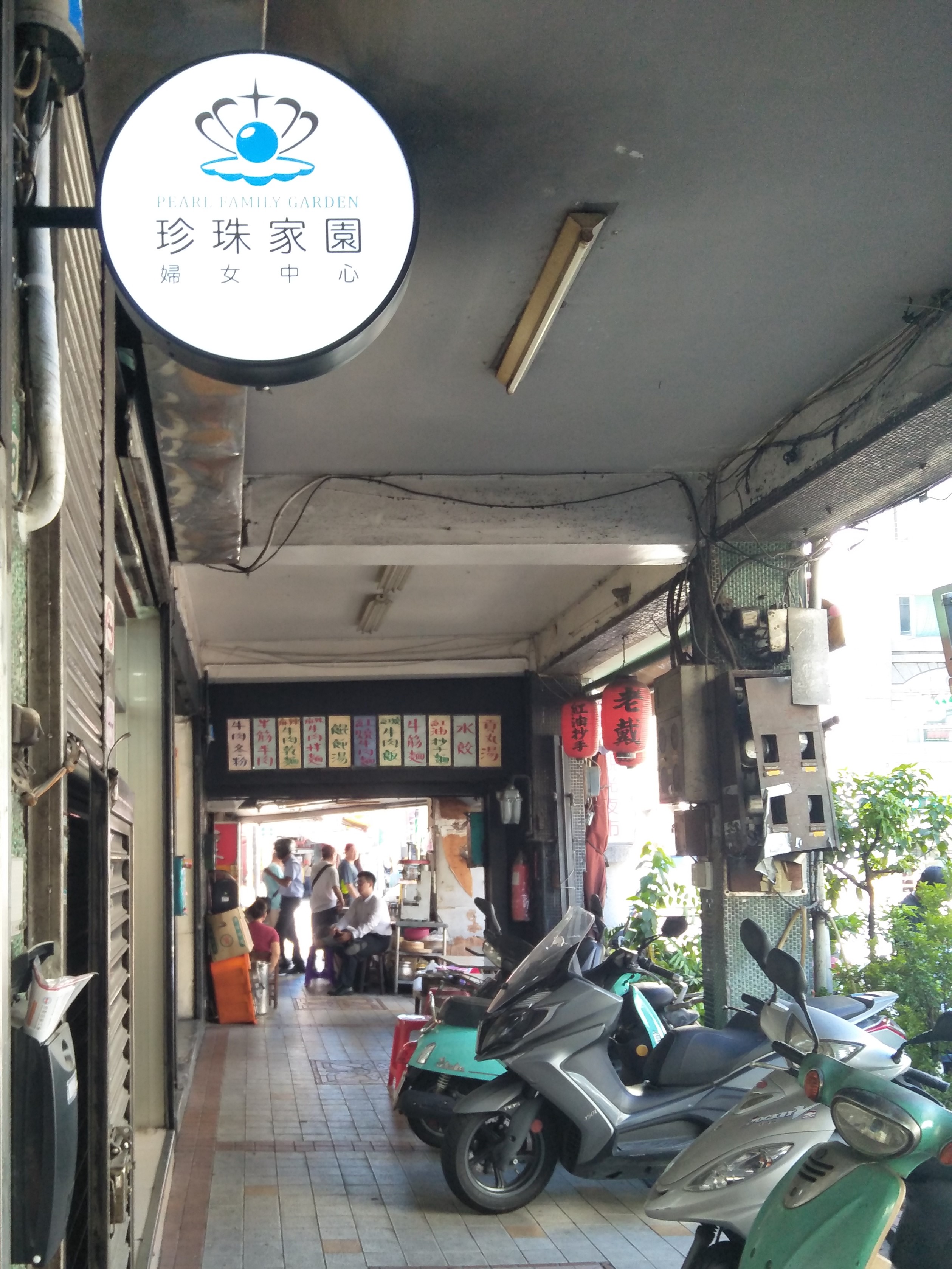 珍珠家園坐落在龍山寺旁的西昌街。（圖／受訪者提供）